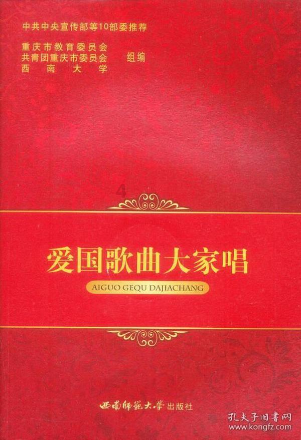 动物帮帮忙保卫家园