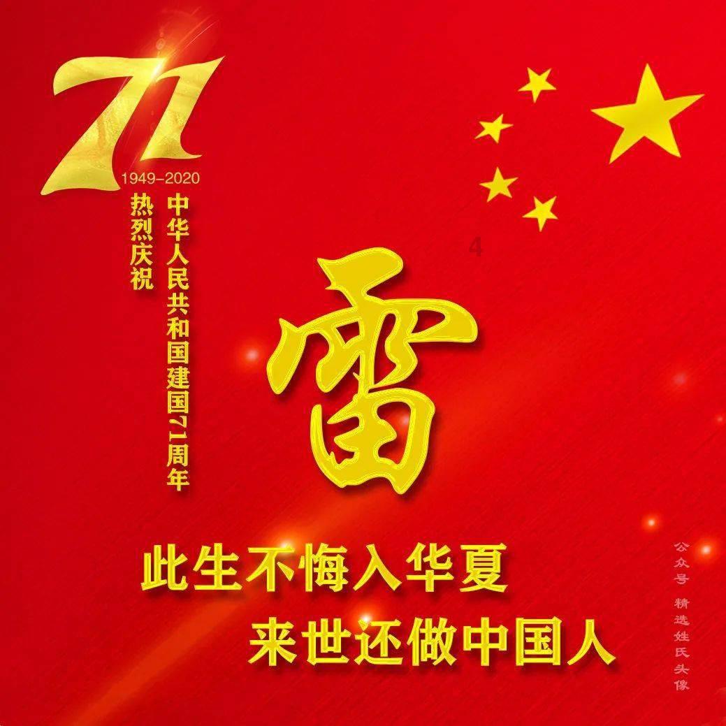 了解知识星球平台八字精髓,官杀混杂的八字如何分析大运喜忌的独特魅力