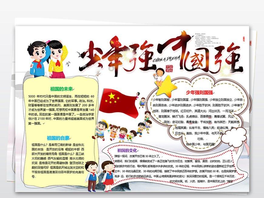 孩子总在墙壁上写写画画，有什么保护墙壁又能让他尽情涂鸦的方法吗？