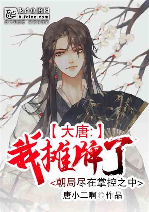 给女人1000万以后不碰男人有多少人愿意？